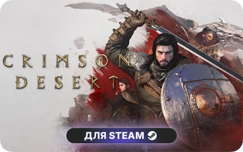 Crimson Desert Deluxe Edition cover art