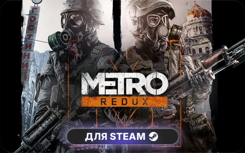 Metro Redux Bundle cover art