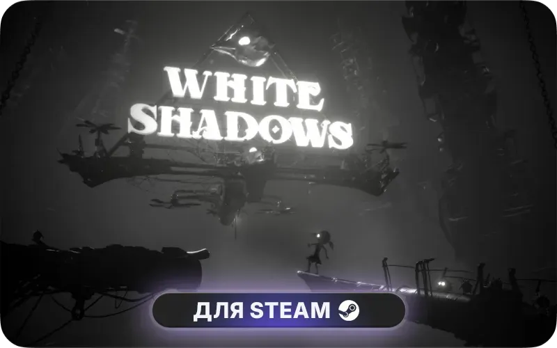 White Shadows cover art
